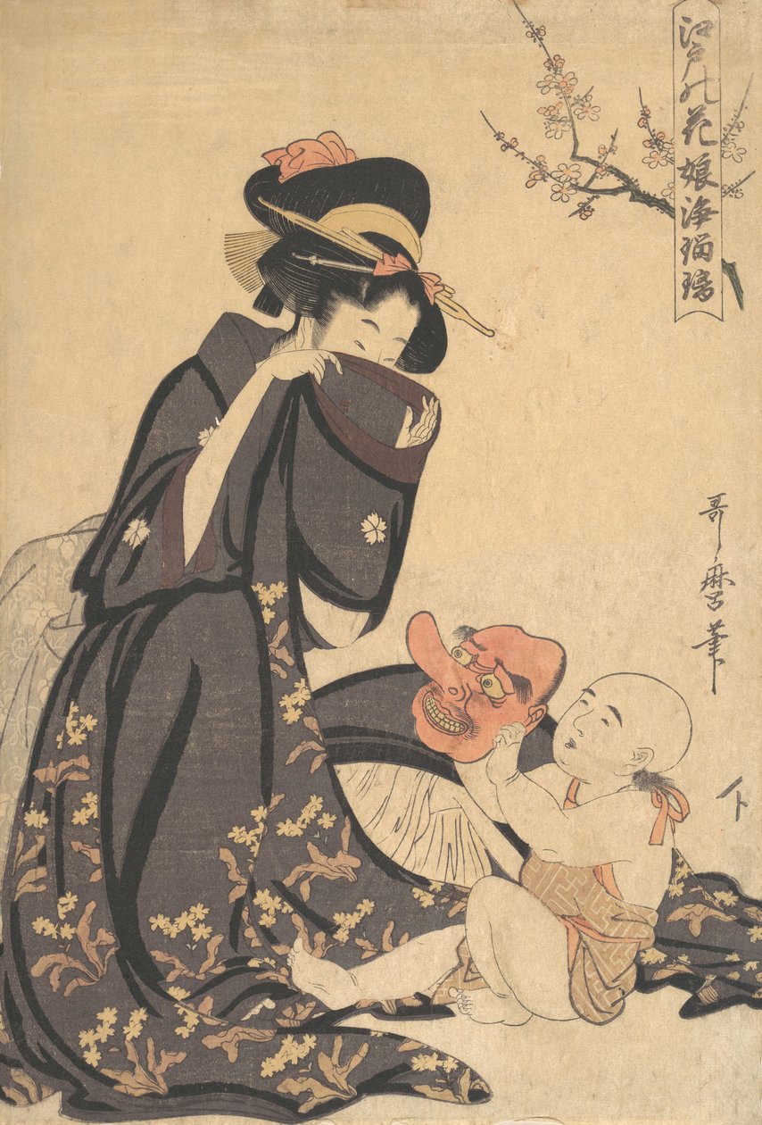 一个女人和一个小男孩玩耍，约1804年。 作者 北川宇多郎