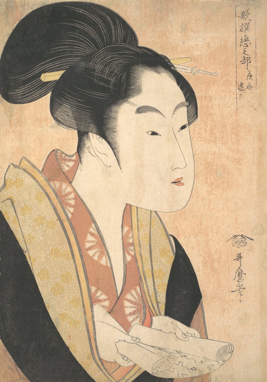 读信的年轻女子，1790年代。 作者 北川宇多郎