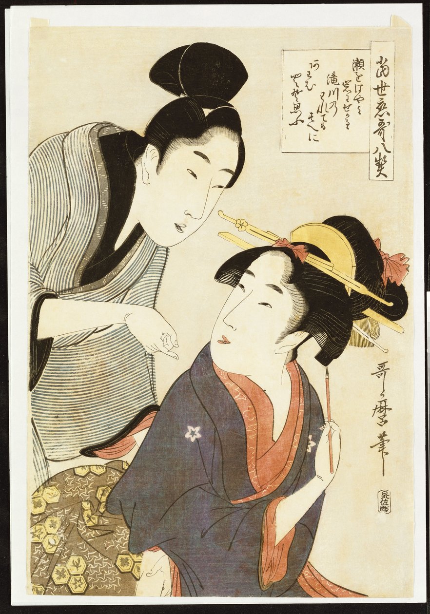 美女和仰慕者的半身肖像 作者 北川宇多郎