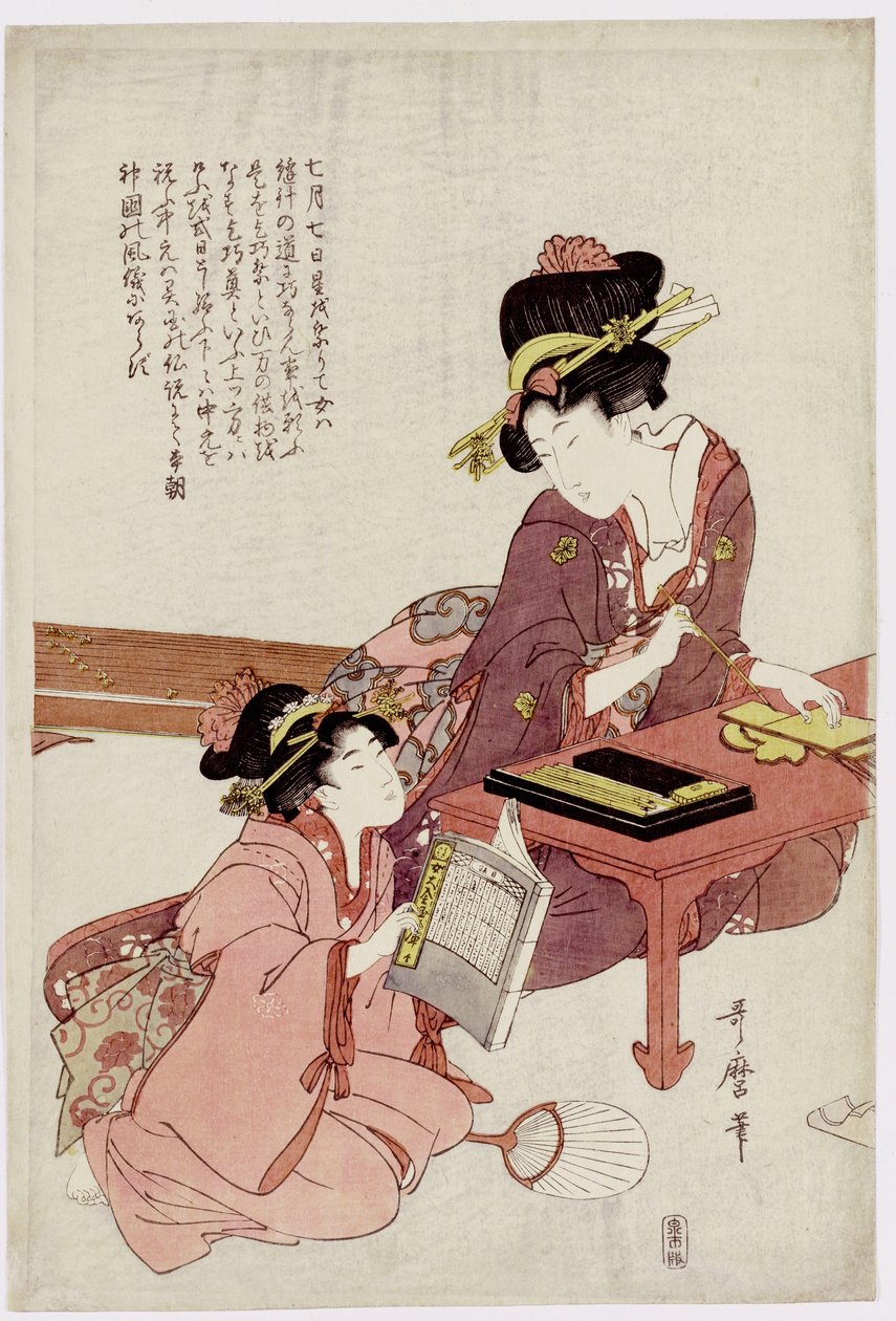 一个年轻女子坐在办公桌前，写作，一个拿着书的女孩看起来 作者 北川宇多郎