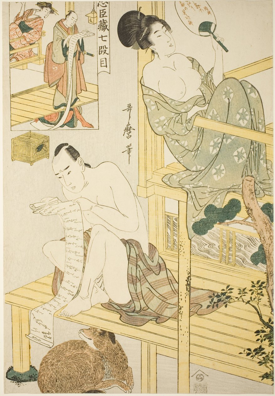 第七幕，选自 "忠臣库（Chushingura）（Shichi-damme）"系列 作者 北川宇多郎