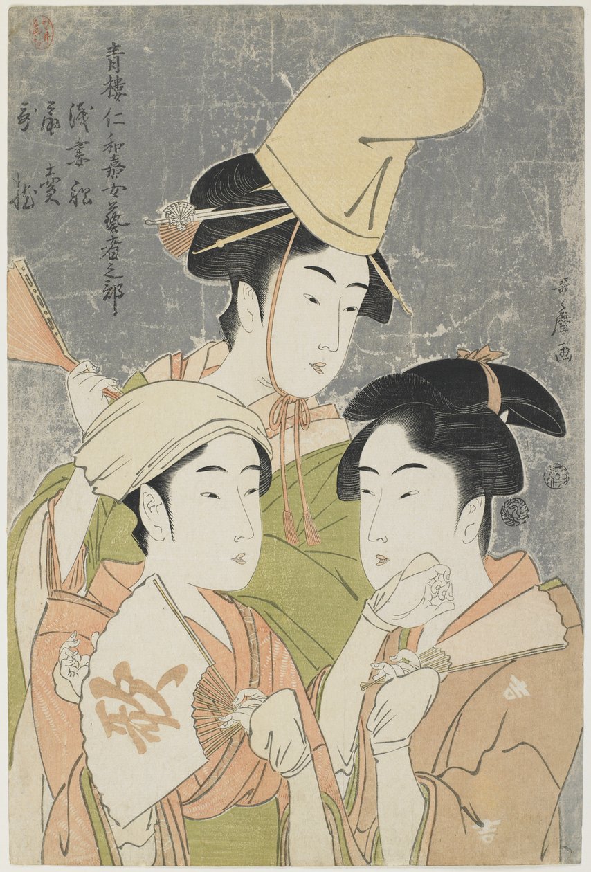 Asazuma-bune，Fan-seller和Poetic Epithets，1793 作者 北川宇多郎