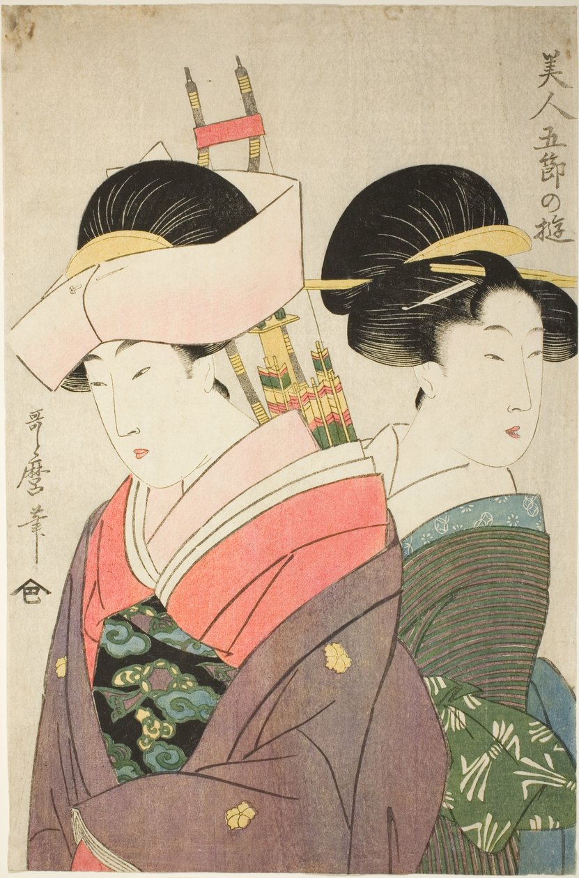 元旦的美人与侍女》，选自 "五节美人之乐 "系列（"Bijin gosetsu no asobi"）。 作者 北川宇多郎