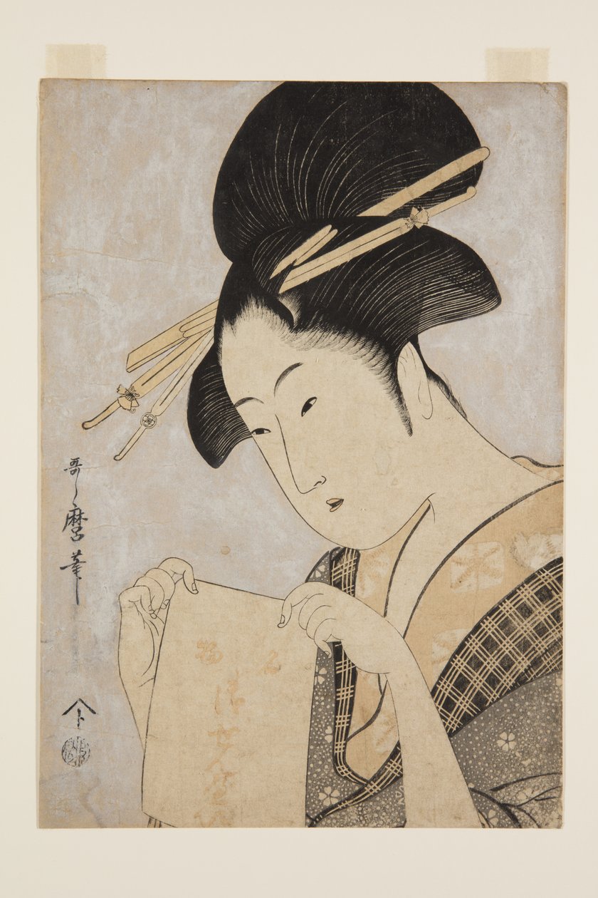 手巾美女（彩色木版画） 作者 北川宇多郎