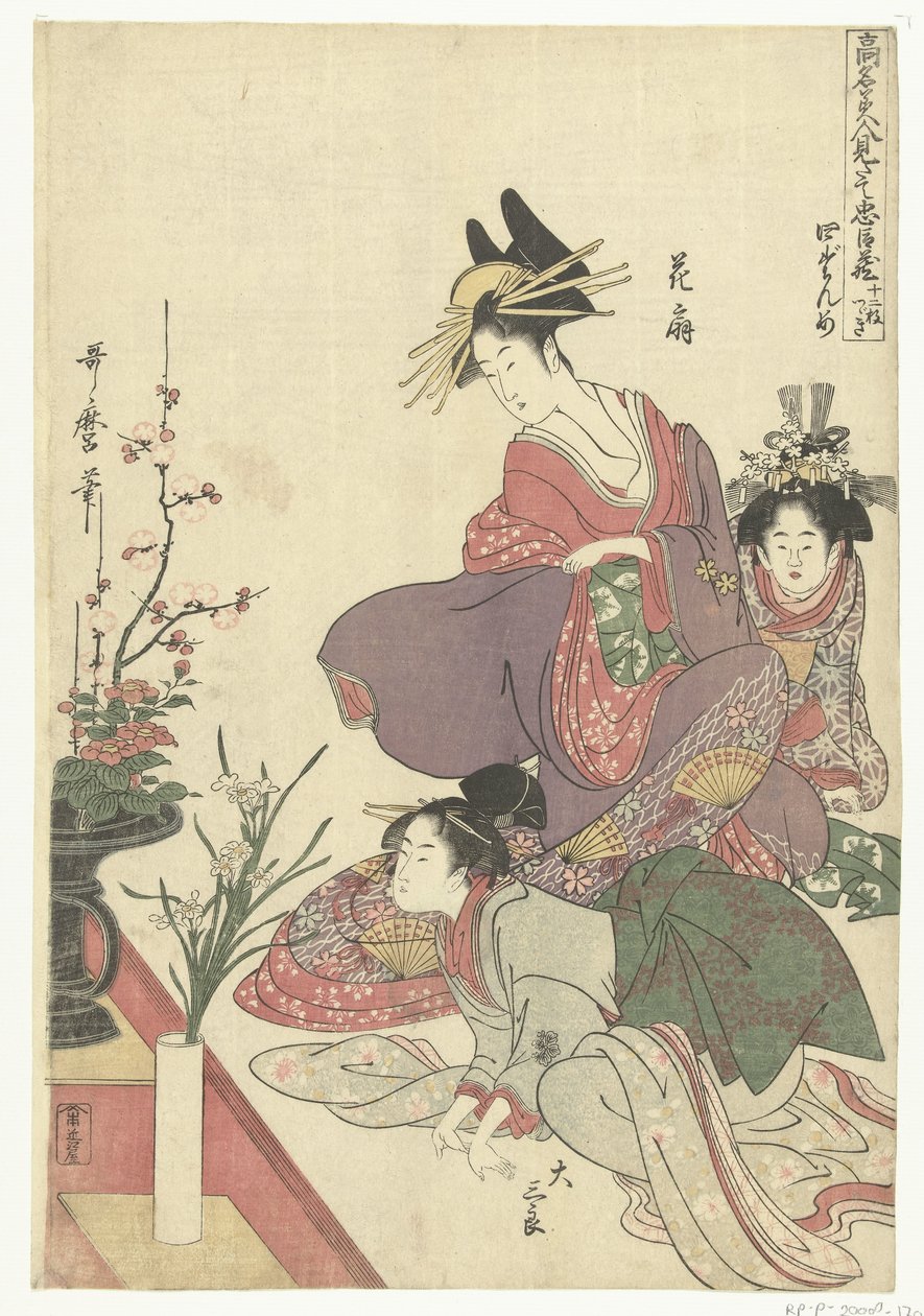 令人赞叹的插花
广受赞誉的美女模仿中村。(系列名称）
Komei bijin mitate Chushingura（实物上的系列名称） 作者 北川宇多郎