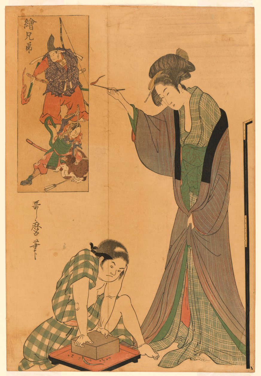 捕捉老鼠 作者 北川宇多郎