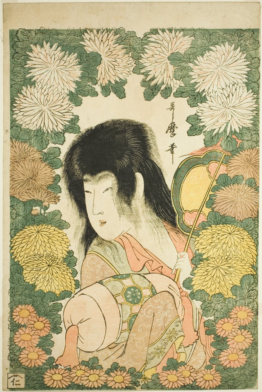 菊花男孩 作者 北川宇多郎