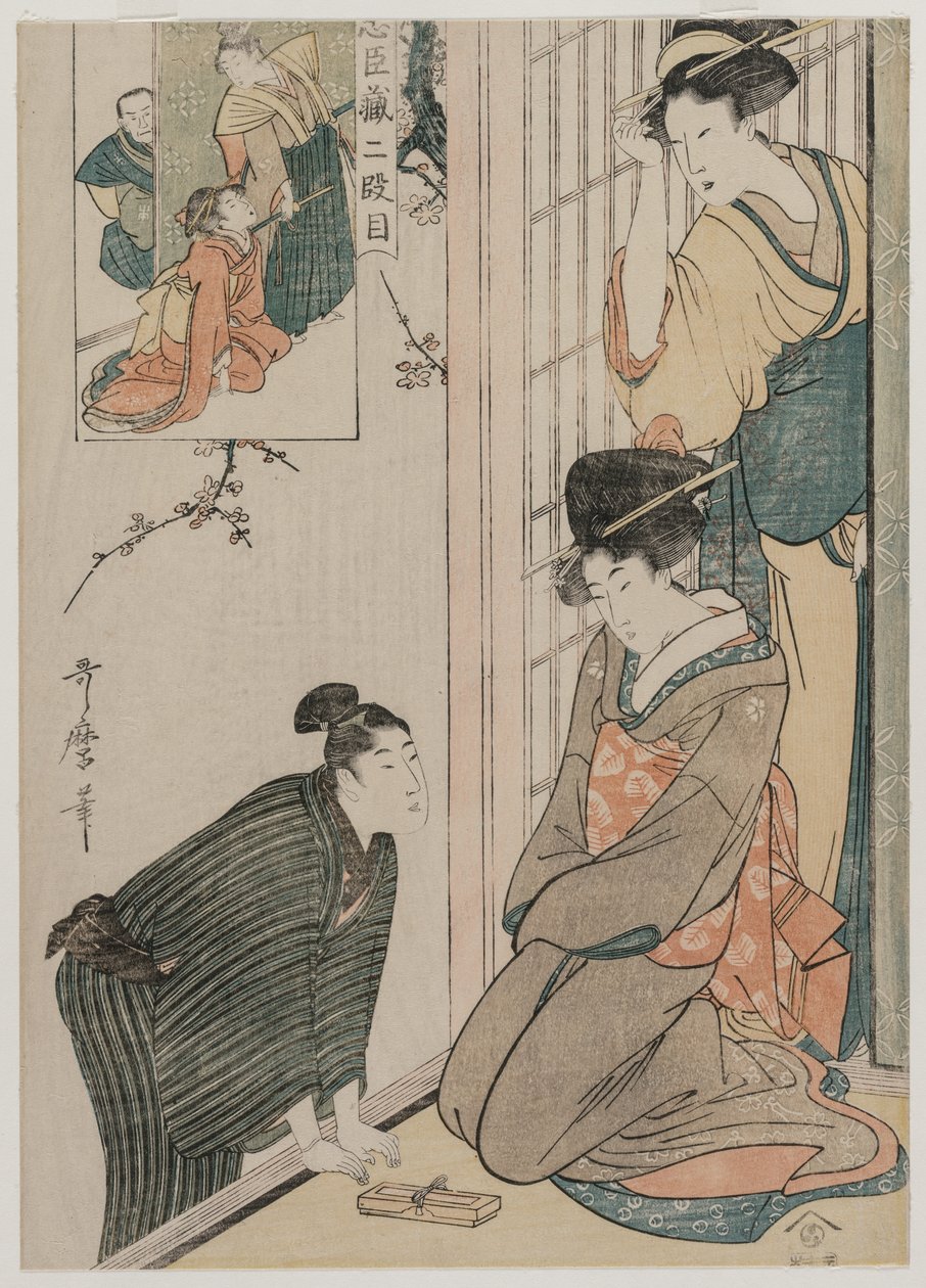 Chushingura：1790年代后期《忠诚仓库》第二幕。 作者 北川宇多郎