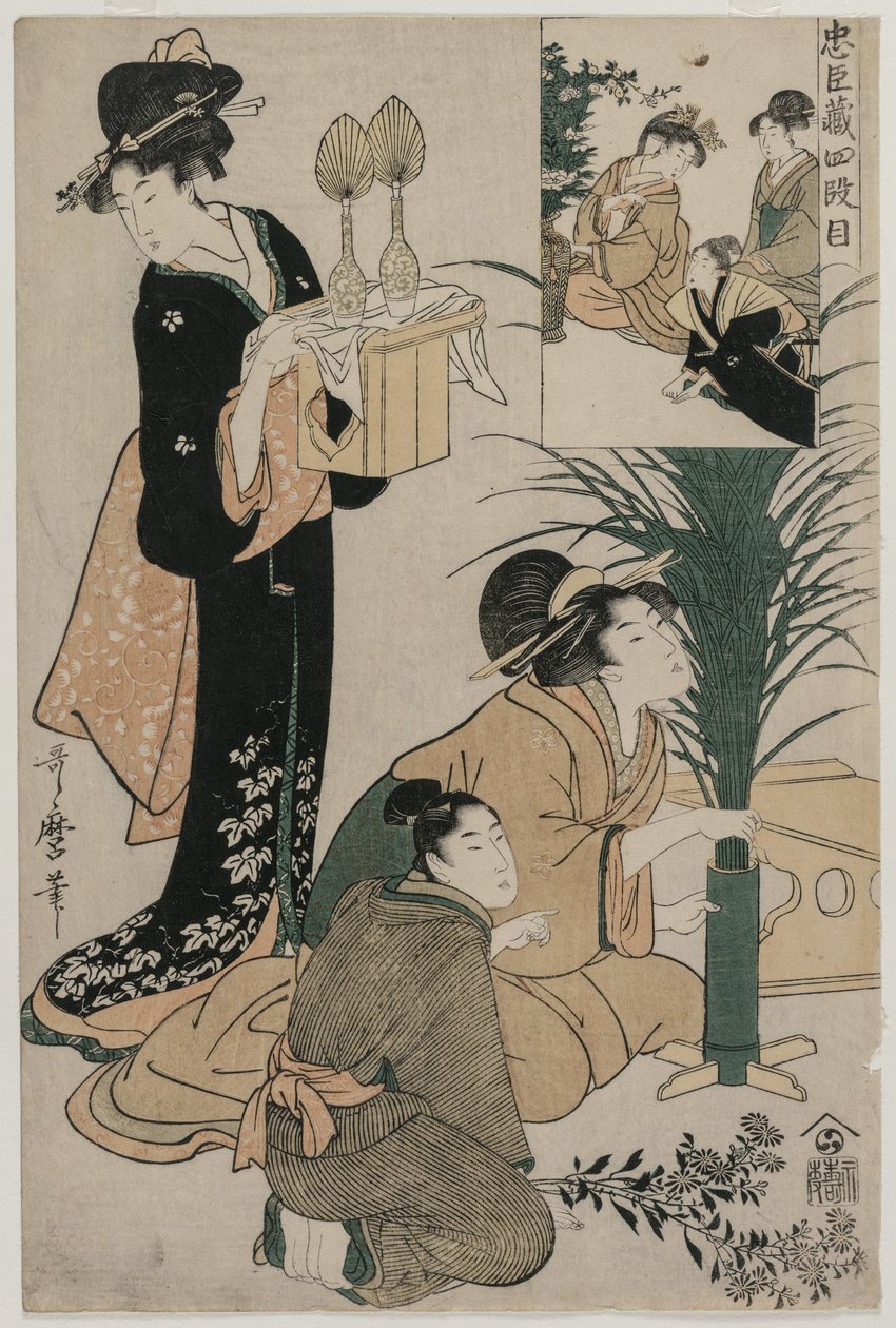 忠仓忠诚的仓库》第四幕 作者 北川宇多郎