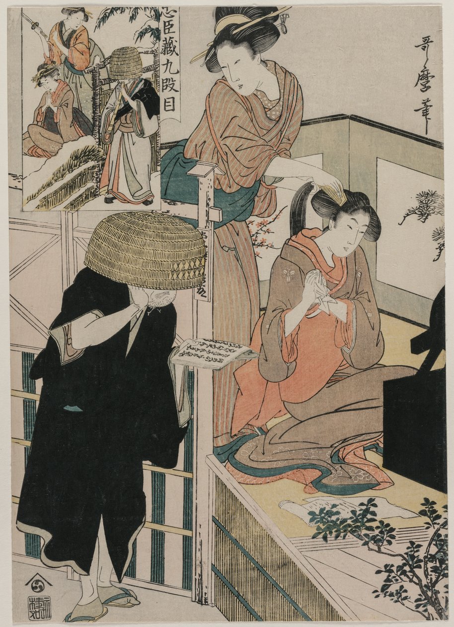 Chushingura：1790年代后期《忠诚仓库》第IX号法案。 作者 北川宇多郎