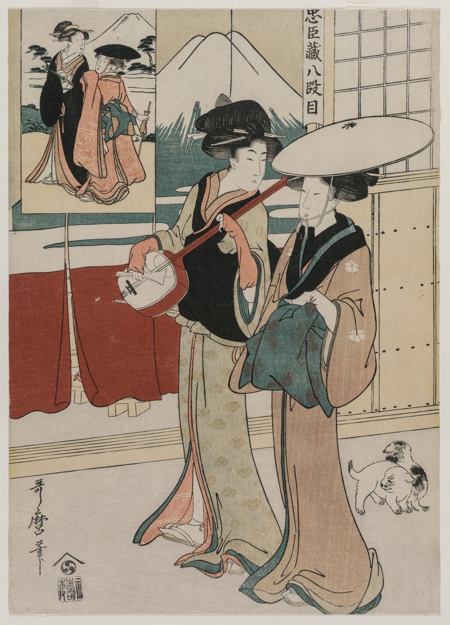 忠仓忠诚的仓库》第八幕 作者 北川宇多郎