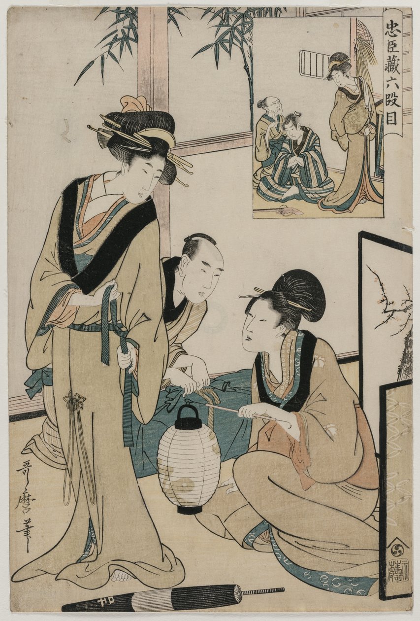 Chushingura：1790年代后期《忠诚仓库》第VI条。 作者 北川宇多郎