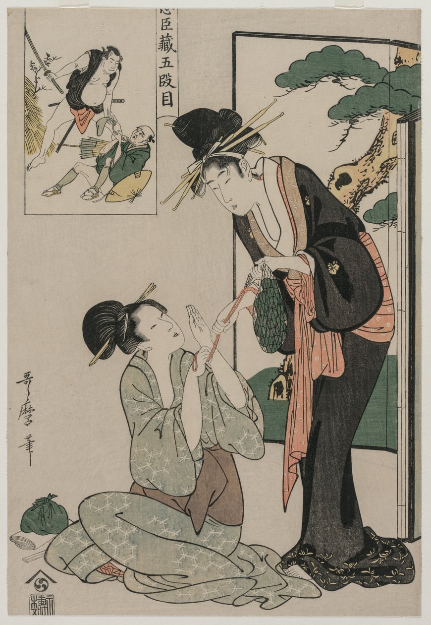 忠仓忠诚的仓库》第五幕 作者 北川宇多郎