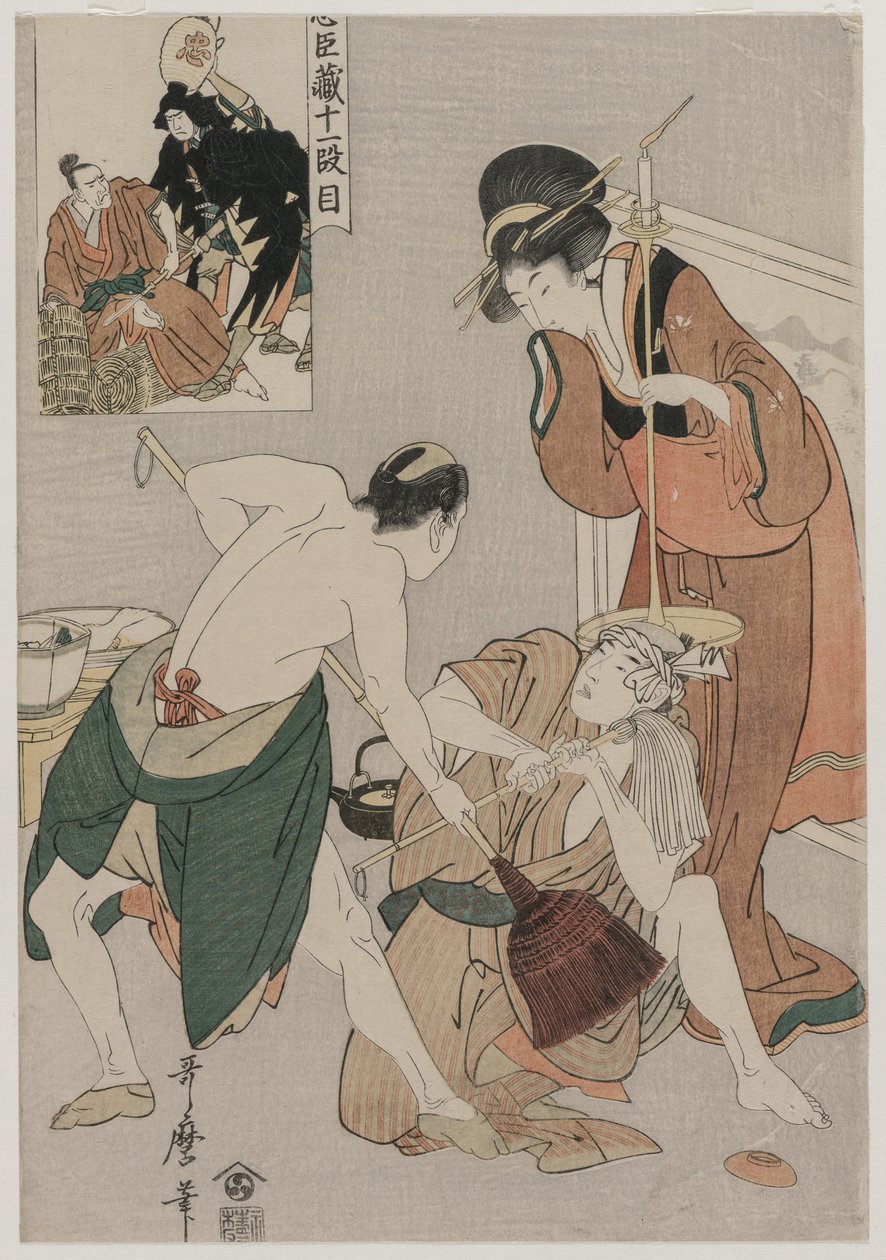 Chushingura：1790年代后期《忠诚仓库》第11号法案。 作者 北川宇多郎