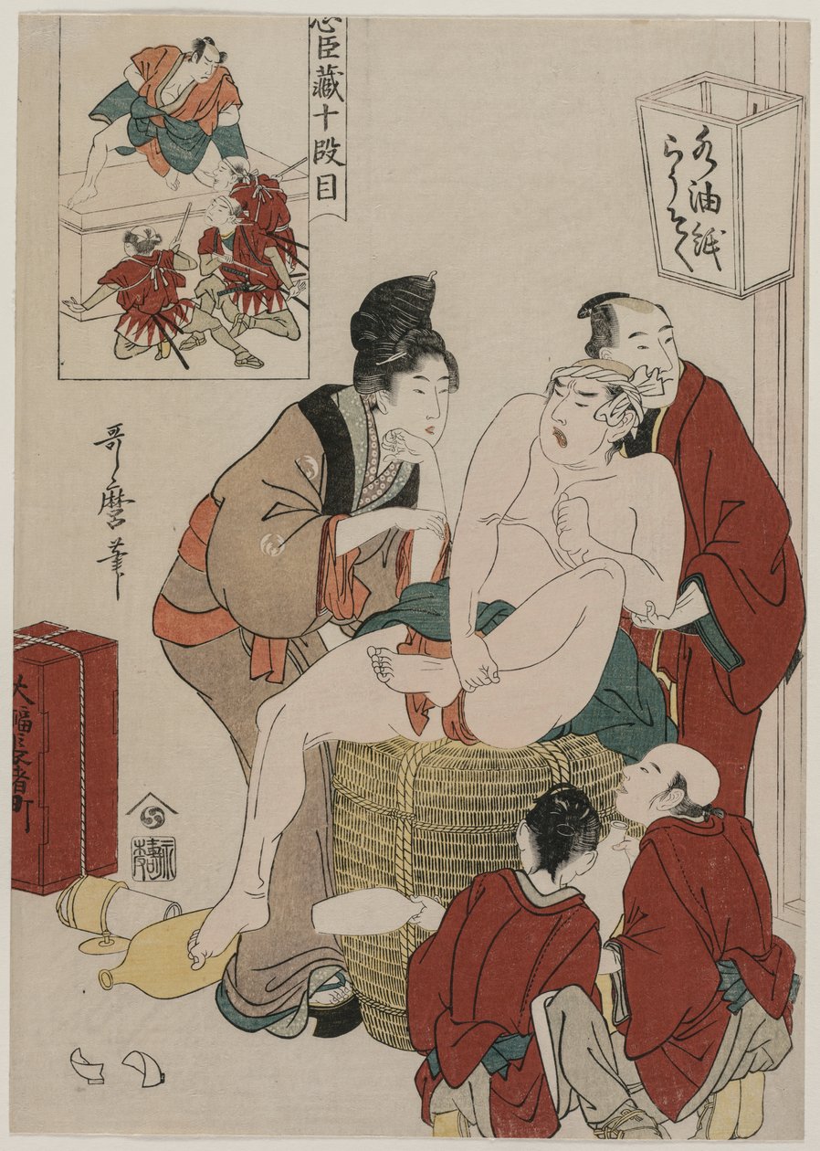 Chushingura：1790年代后期《忠诚仓库》第10号法案。 作者 北川宇多郎