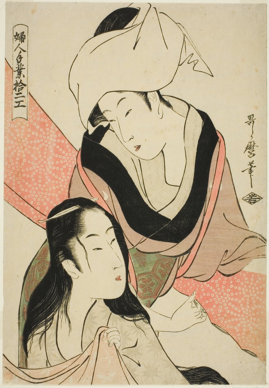 碎布机，选自 "妇女手工艺品十二种（Fujin tewaza juni ko）"系列 作者 北川宇多郎