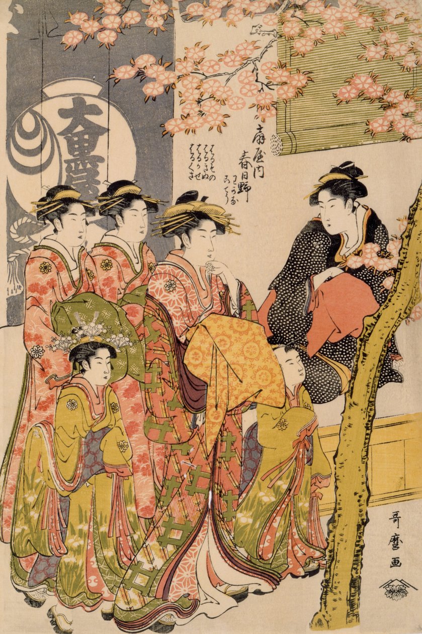 在Daiko之前漫步在樱桃树下面的妓女，1789年（oban tate-e woodblock print，纸上的颜色）（详情203664） 作者 北川宇多郎