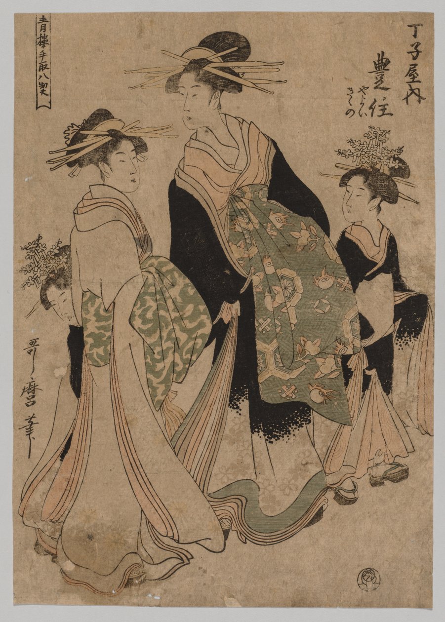 歌妓和服务员 作者 北川宇多郎