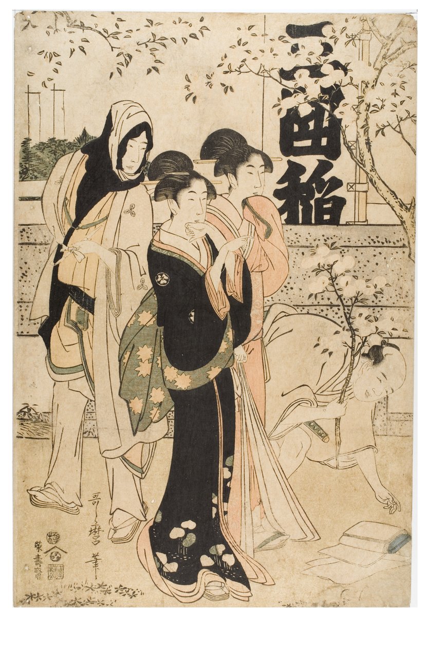 在Mimeguri神社展示的宝物 作者 北川宇多郎