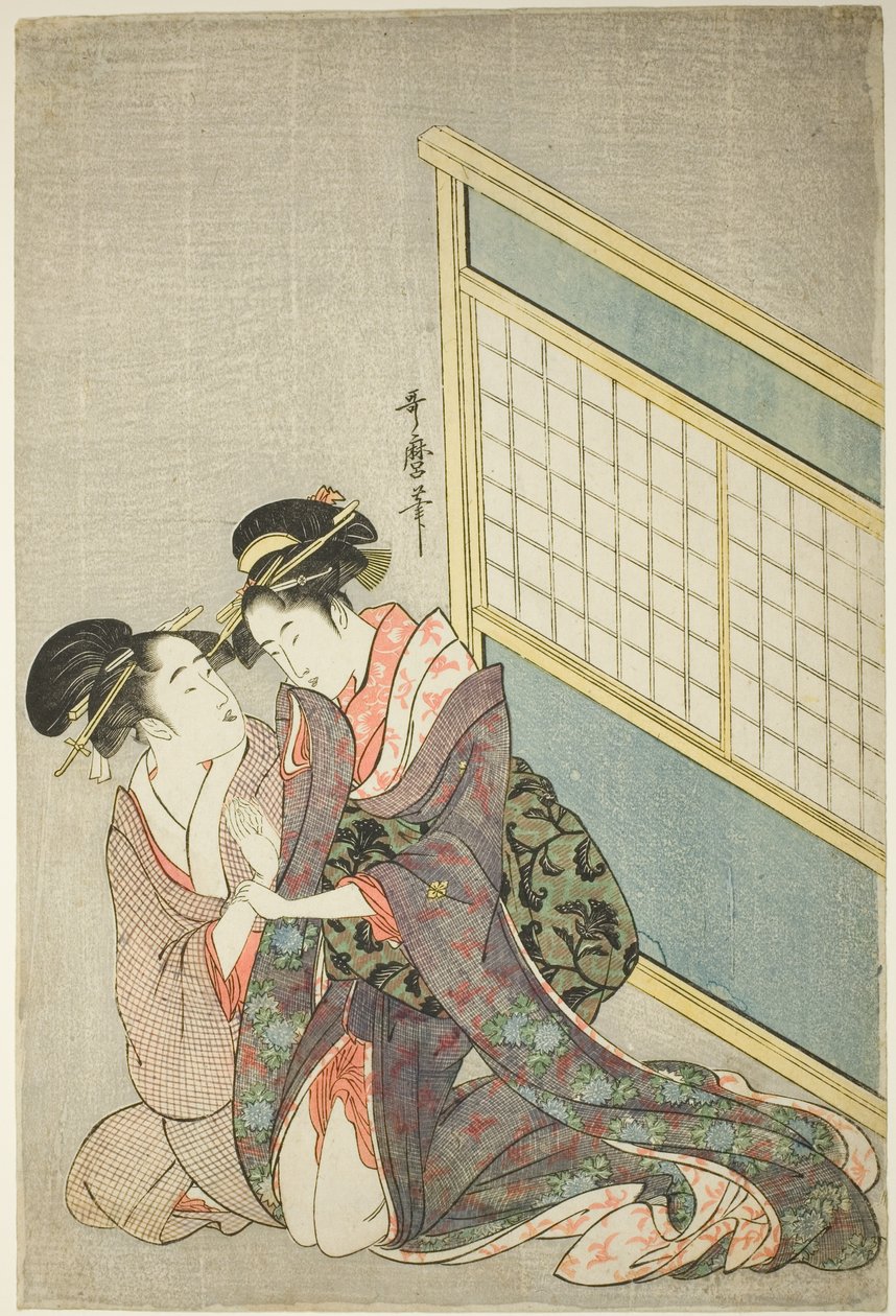 双人枕头 作者 北川宇多郎