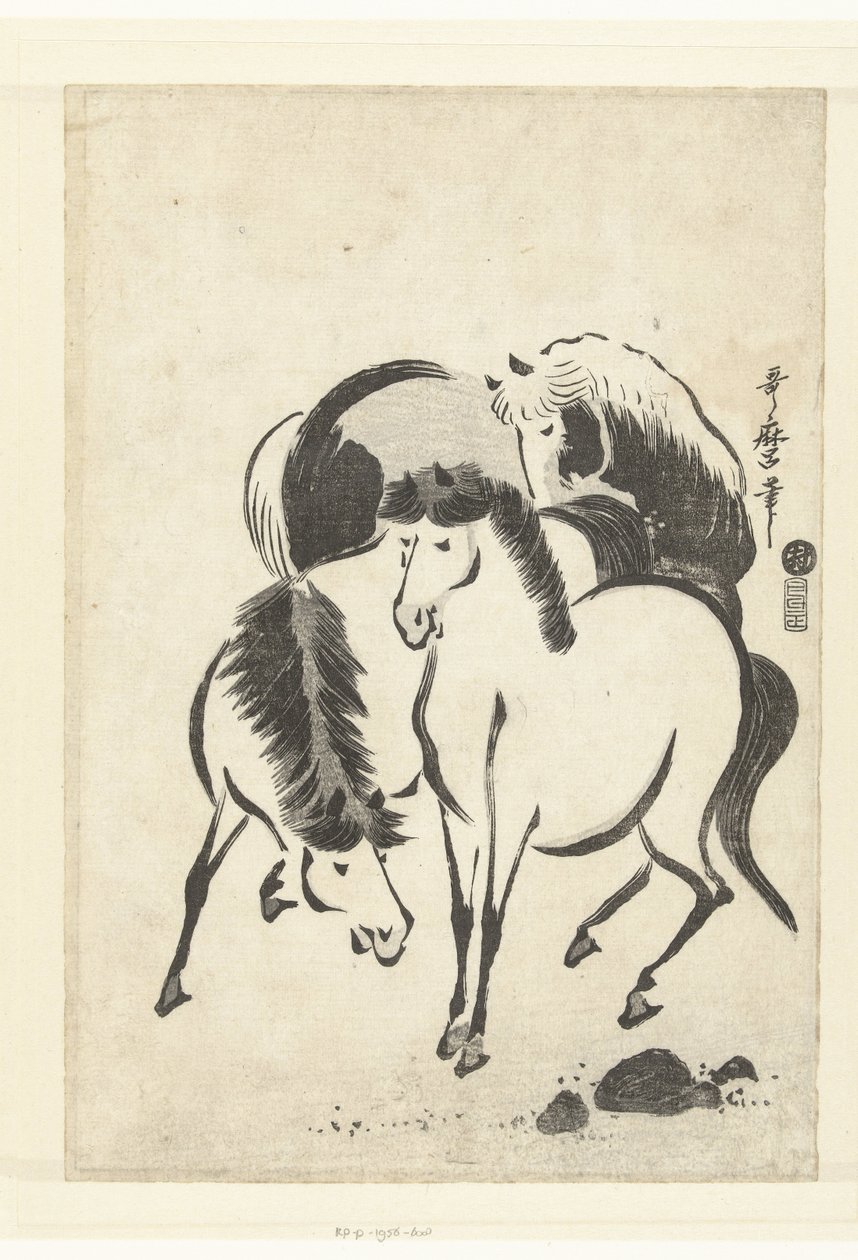 三匹马 作者 北川宇多郎