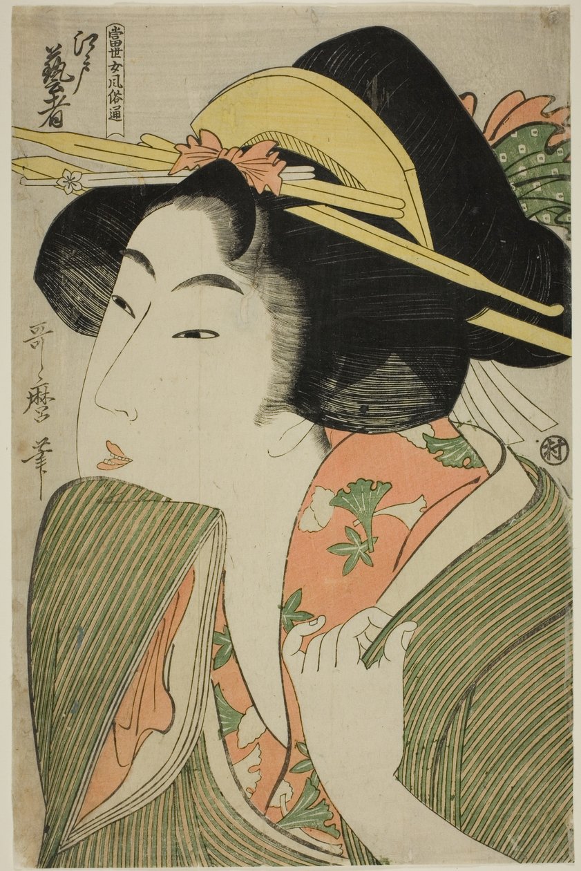 江户艺伎，选自 "现代女性风格指南（Tosei onna fuzoku tsu）"系列 作者 北川宇多郎