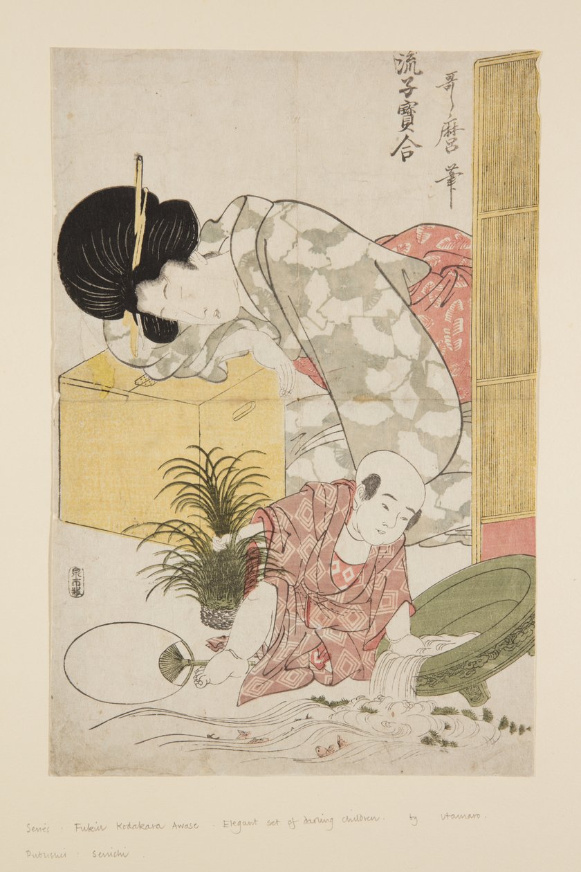 优雅的小宝物比较（Furyu ko-dakara awase）（彩色木版画）。 作者 北川宇多郎