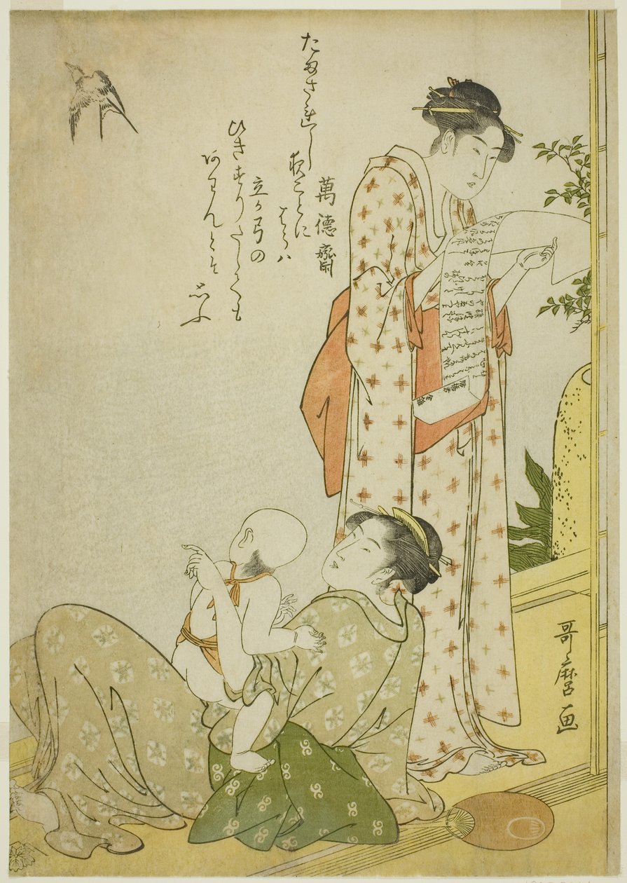 阳台上的晚凉（Ensaki no yusuzumi）：以 "爱班 "形式呈现的带有京诗的流派场景（Kyoka-iri aiban fuzoku zu） 作者 北川宇多郎