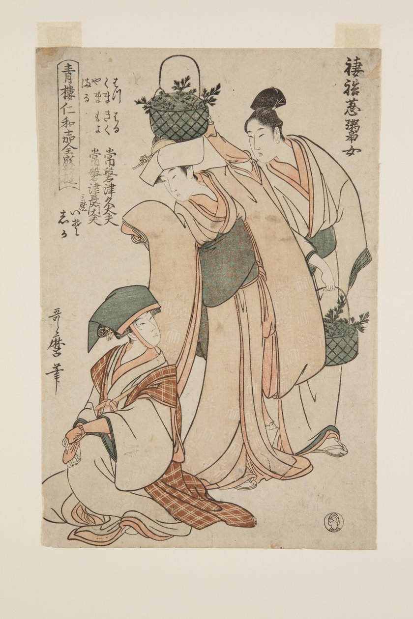 卖春女（Tsuma-awase, negi hisakime）（彩色木版画 作者 北川宇多郎