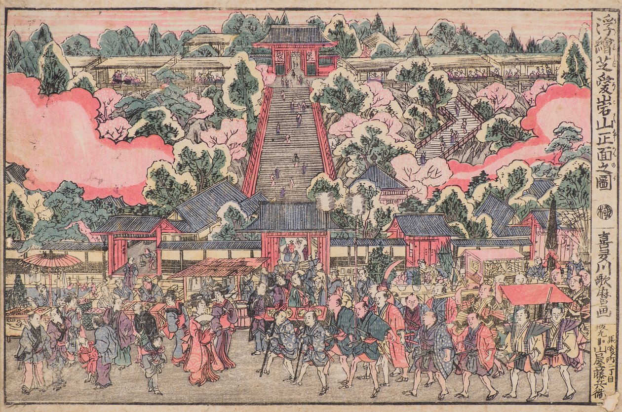 芝爱宕神社前部的漂浮画 作者 北川宇多郎