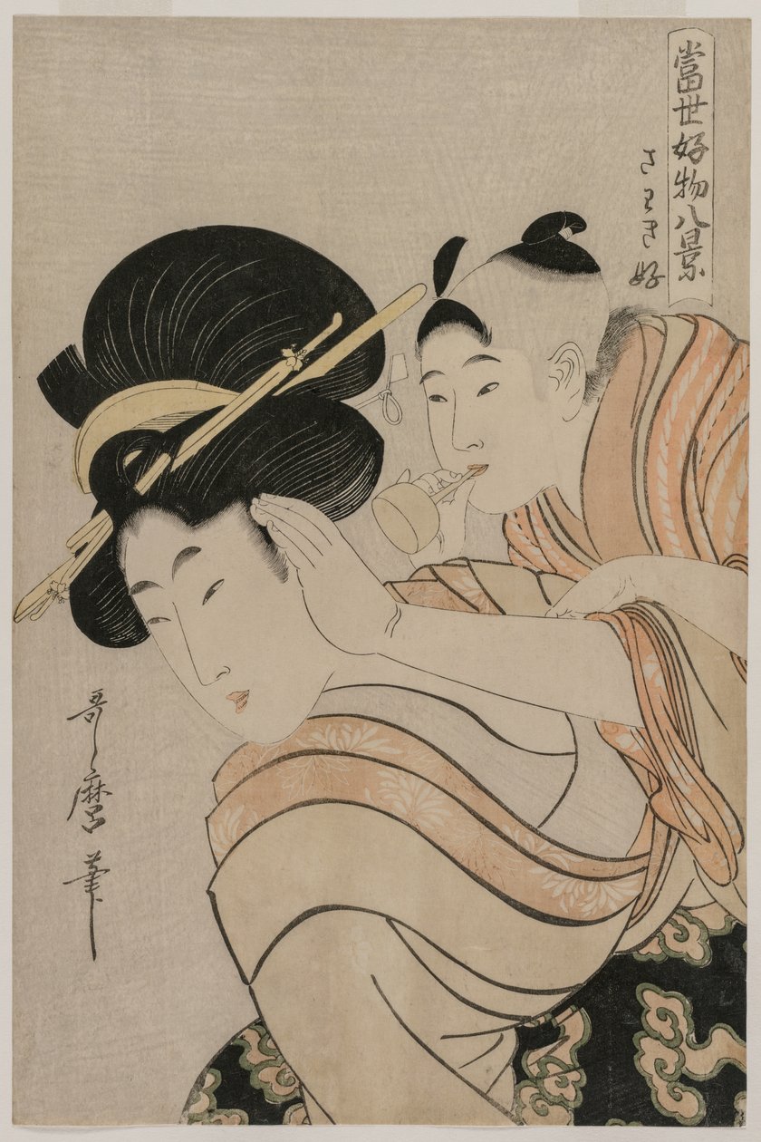 从1790年代后期开始，从《当今世界上最喜欢的事物的八种观点》系列中发现噪音。 作者 北川宇多郎