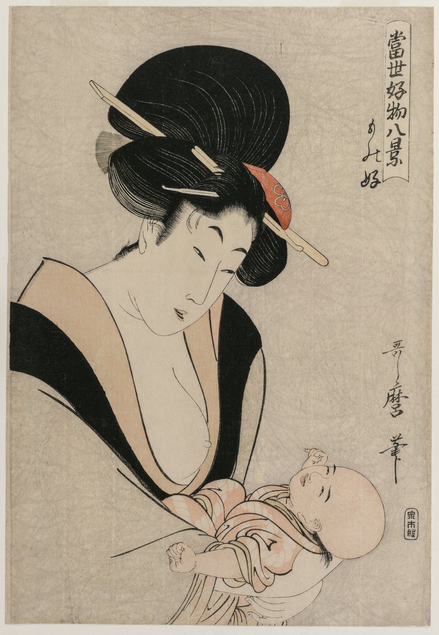 喜欢的东西》选自《当今世界喜欢的东西八景》系列 作者 北川宇多郎