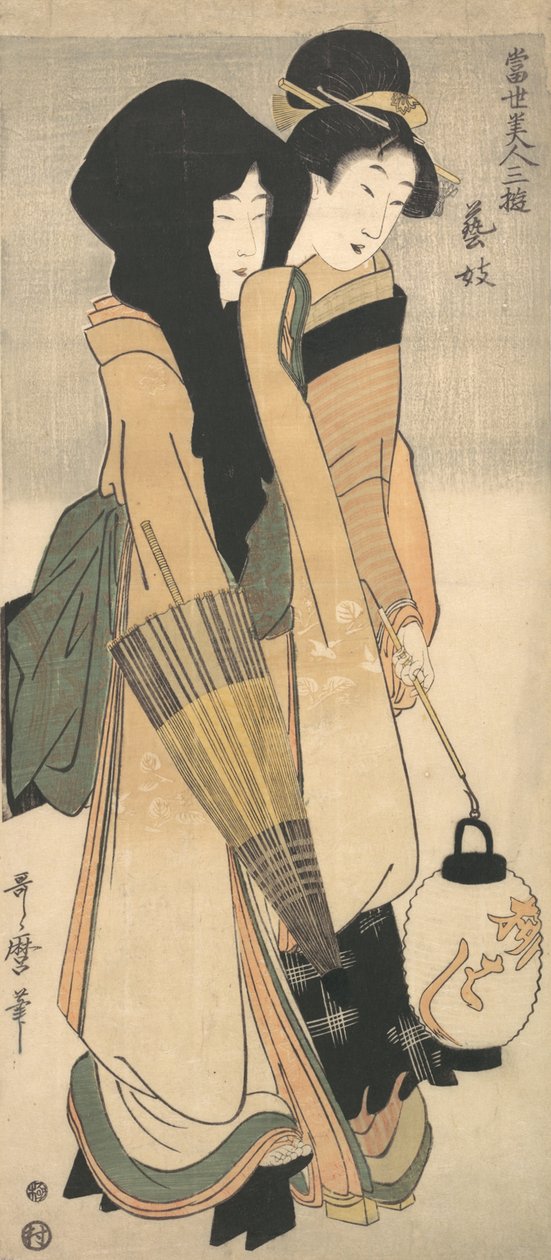 "艺妓......，约1800年。 作者 北川宇多郎