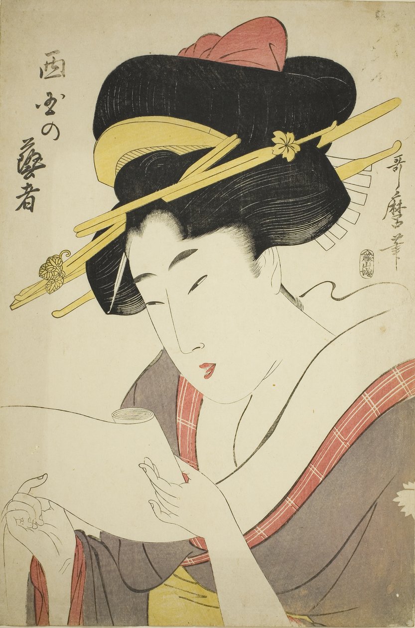 西区艺妓（彩色木版画；oban） 作者 北川宇多郎