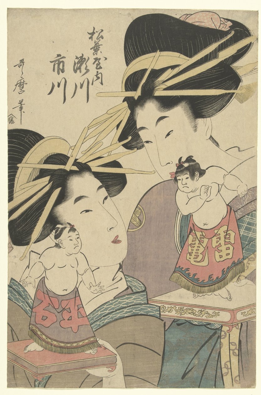 艺伎与相扑 作者 北川宇多郎