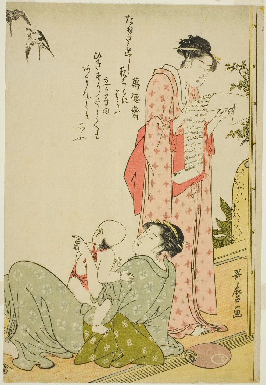 女孩读信，母子凝视麻雀 作者 北川宇多郎