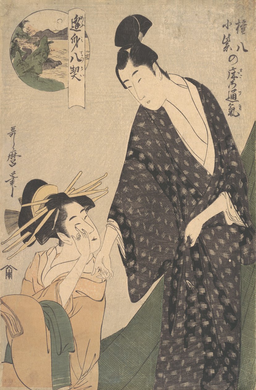 Gonpachi ni Komurasaki no Toko no Tsuki, 约1795年。 作者 北川宇多郎