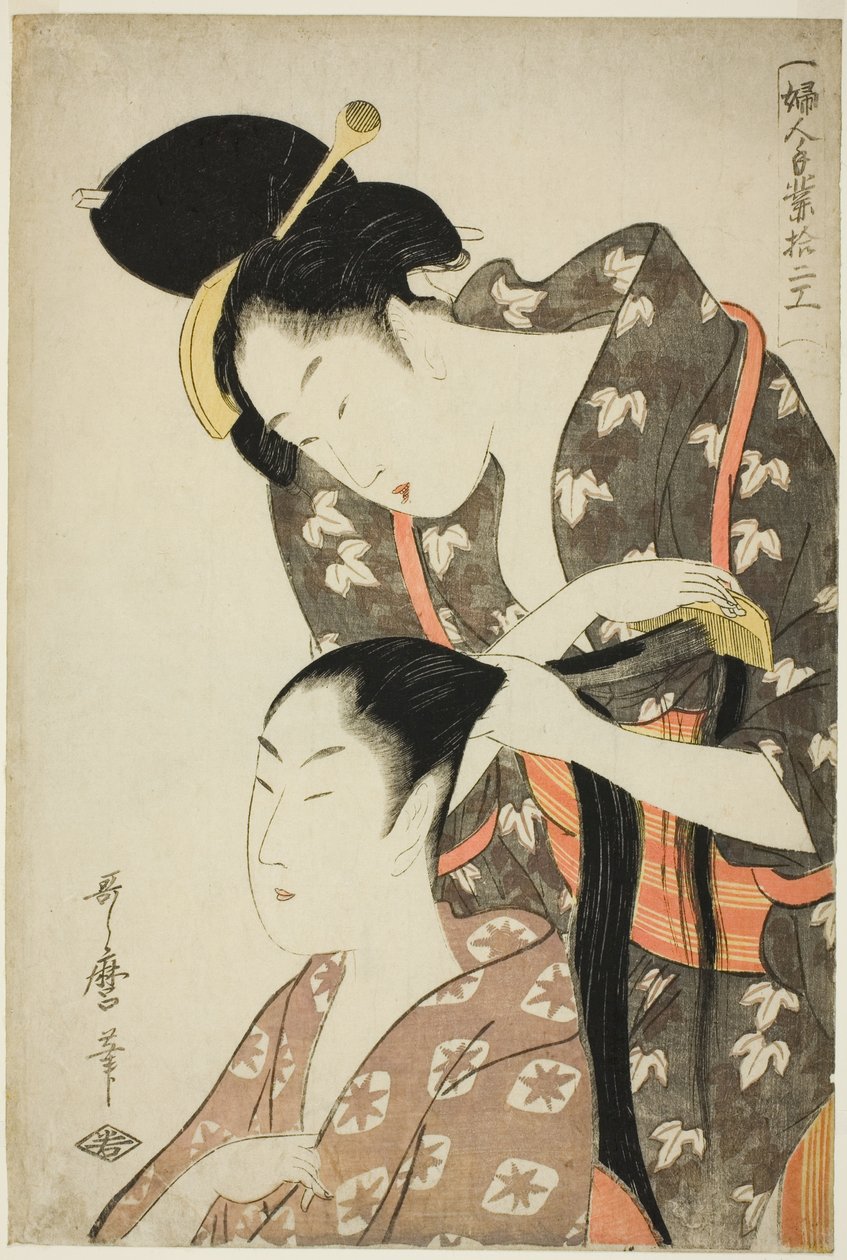 理发师，选自 "十二种女性手工艺品（Fujin tewaza juni ko）"系列 作者 北川宇多郎