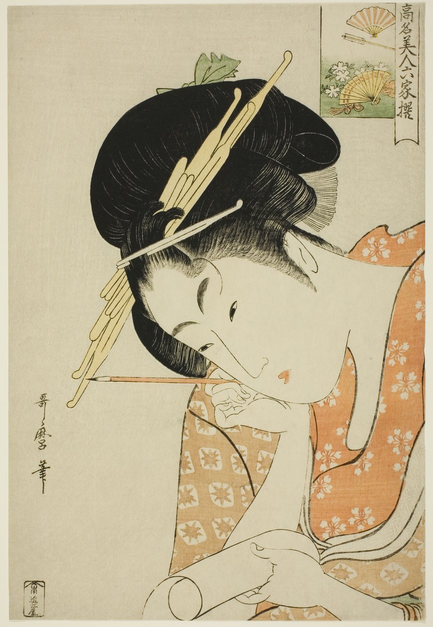 荻屋的花姬，选自 "被比作六位不朽诗人的著名美人（Komei bijin rokkasen）"系列 作者 北川宇多郎