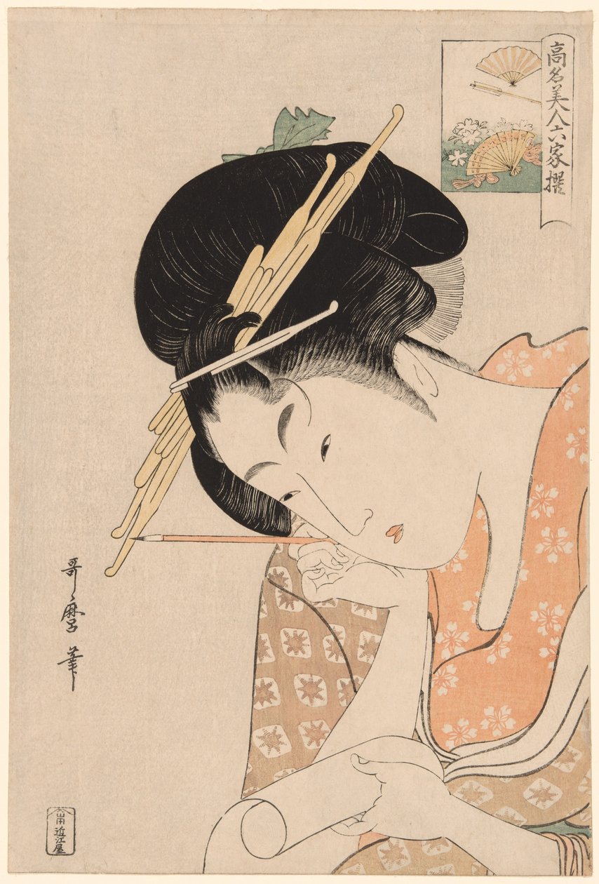 荻屋的花姬，选自 "被比作六位不朽诗人的著名美人（Komei bijin rokkasen）"系列 作者 北川宇多郎