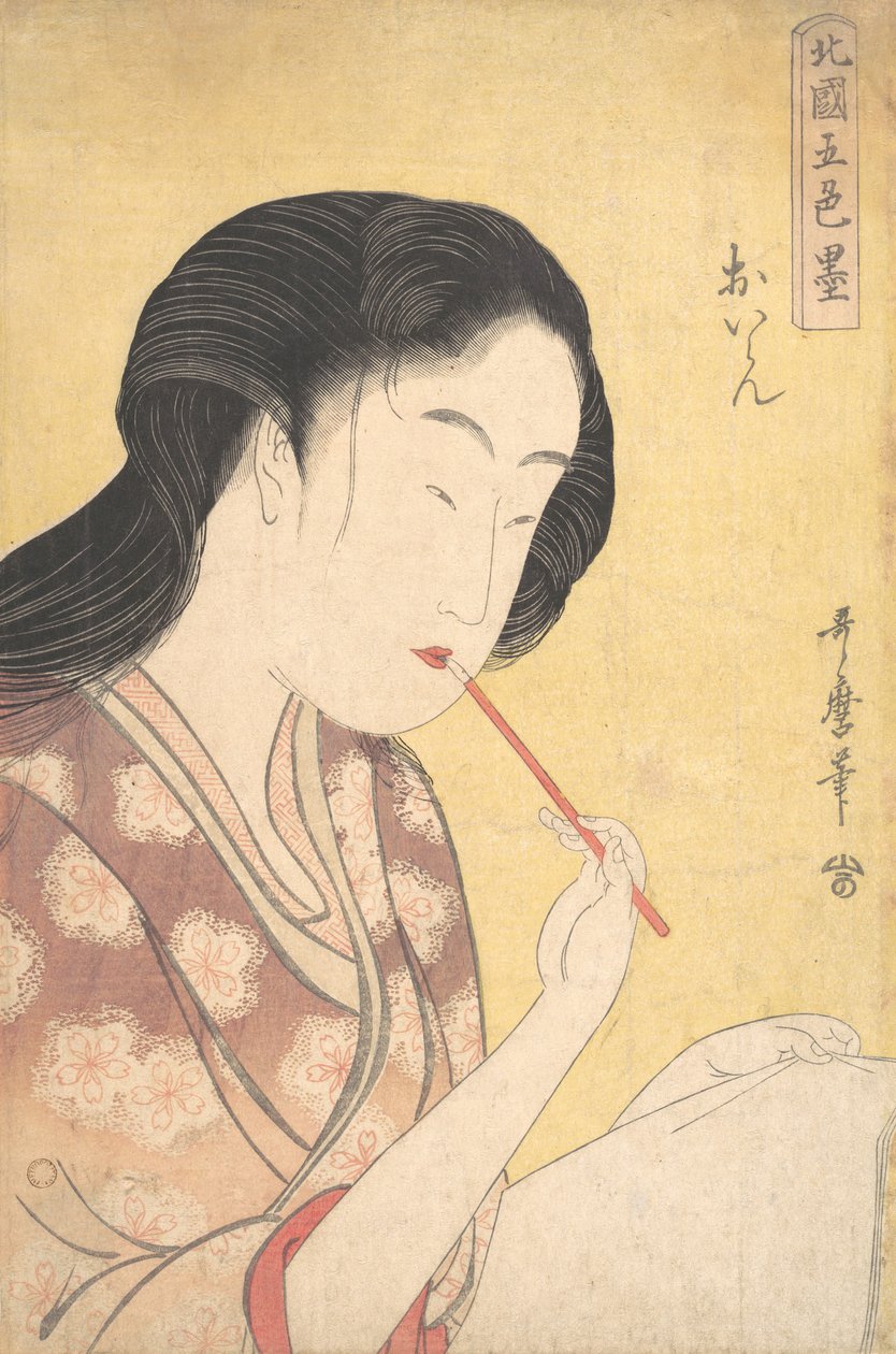 "高级歌妓 "花魁......，1794-95。 作者 北川宇多郎