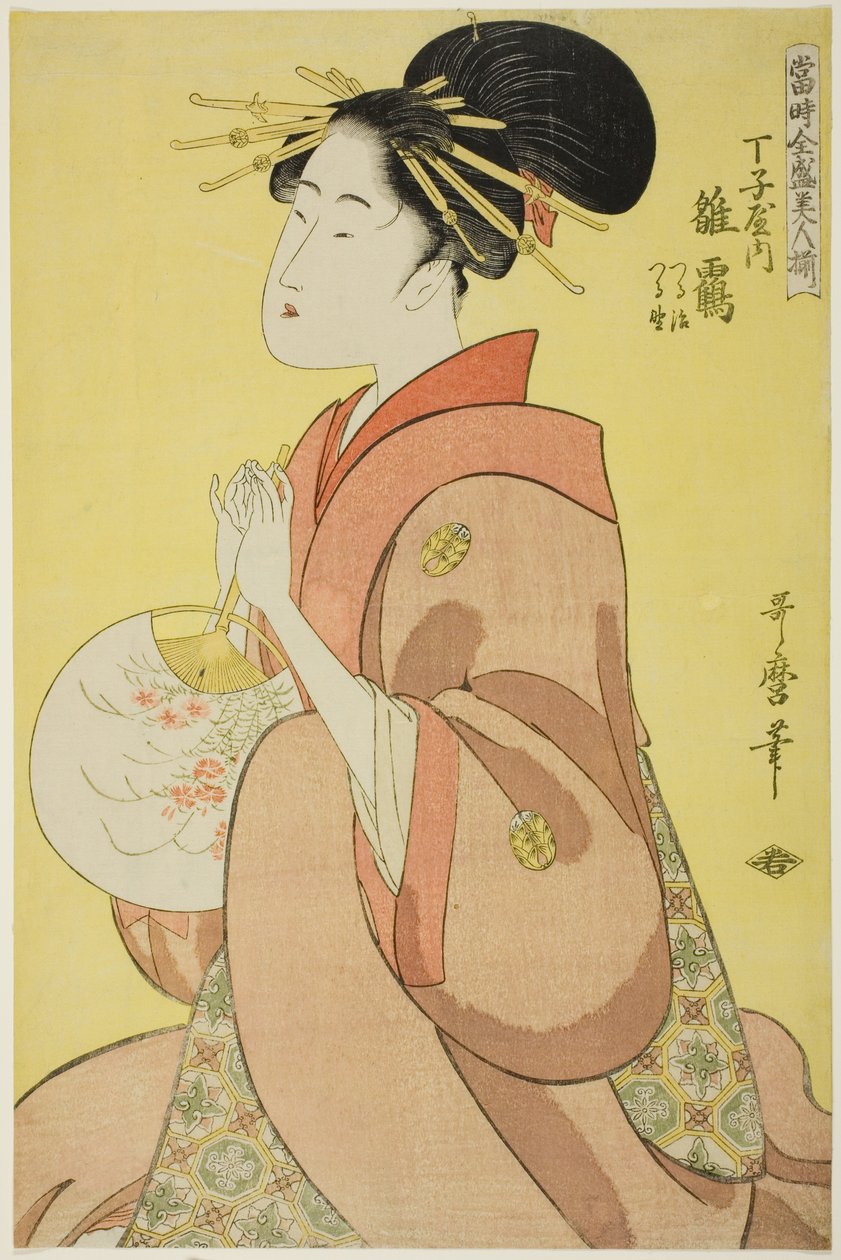 择吉屋的日奈鹤，其随从是鹤二和鹤野（择吉屋内日奈鹤、鹤二、鹤野），选自 "当今至尊美人阵列（东寺禅师壁画系列）"。 作者 北川宇多郎