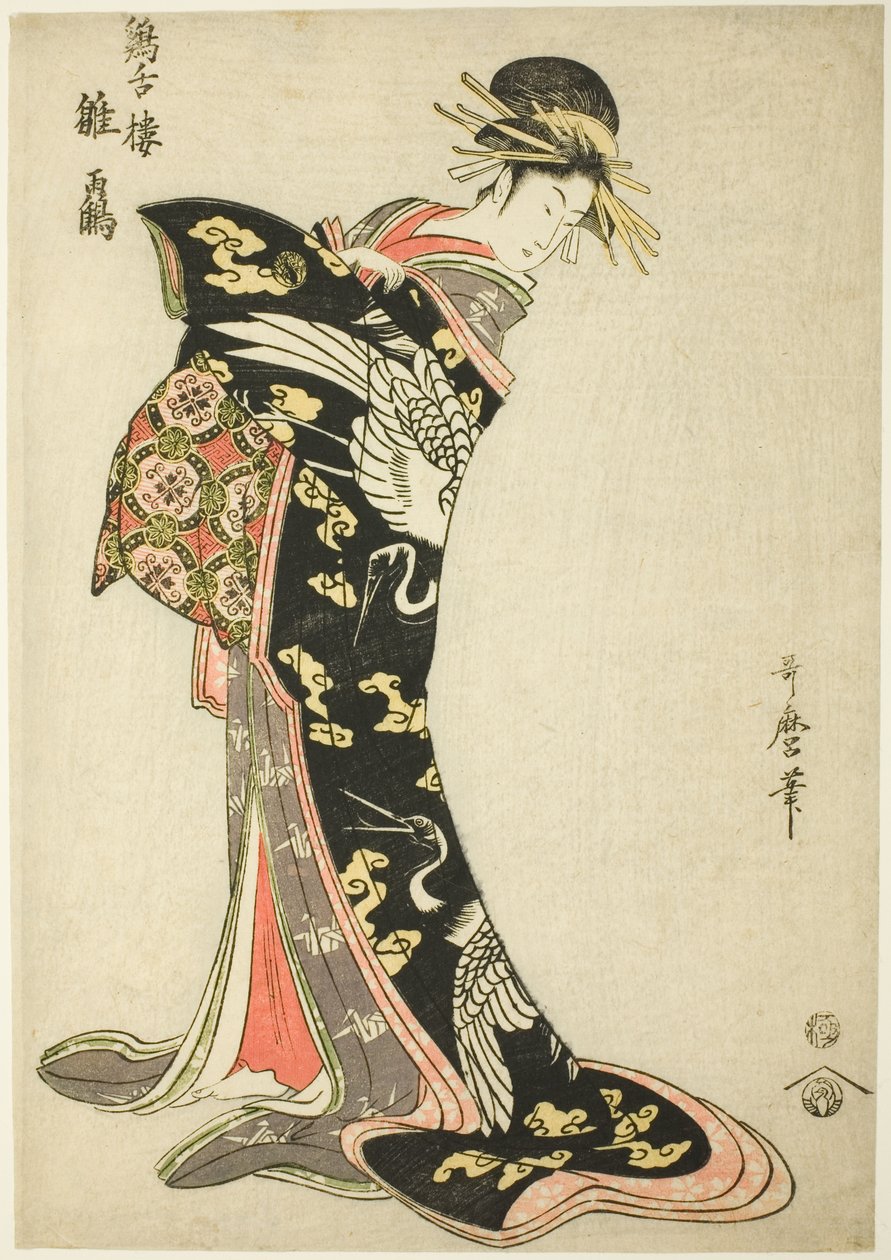 京哲郎的日奈鹤 作者 北川宇多郎