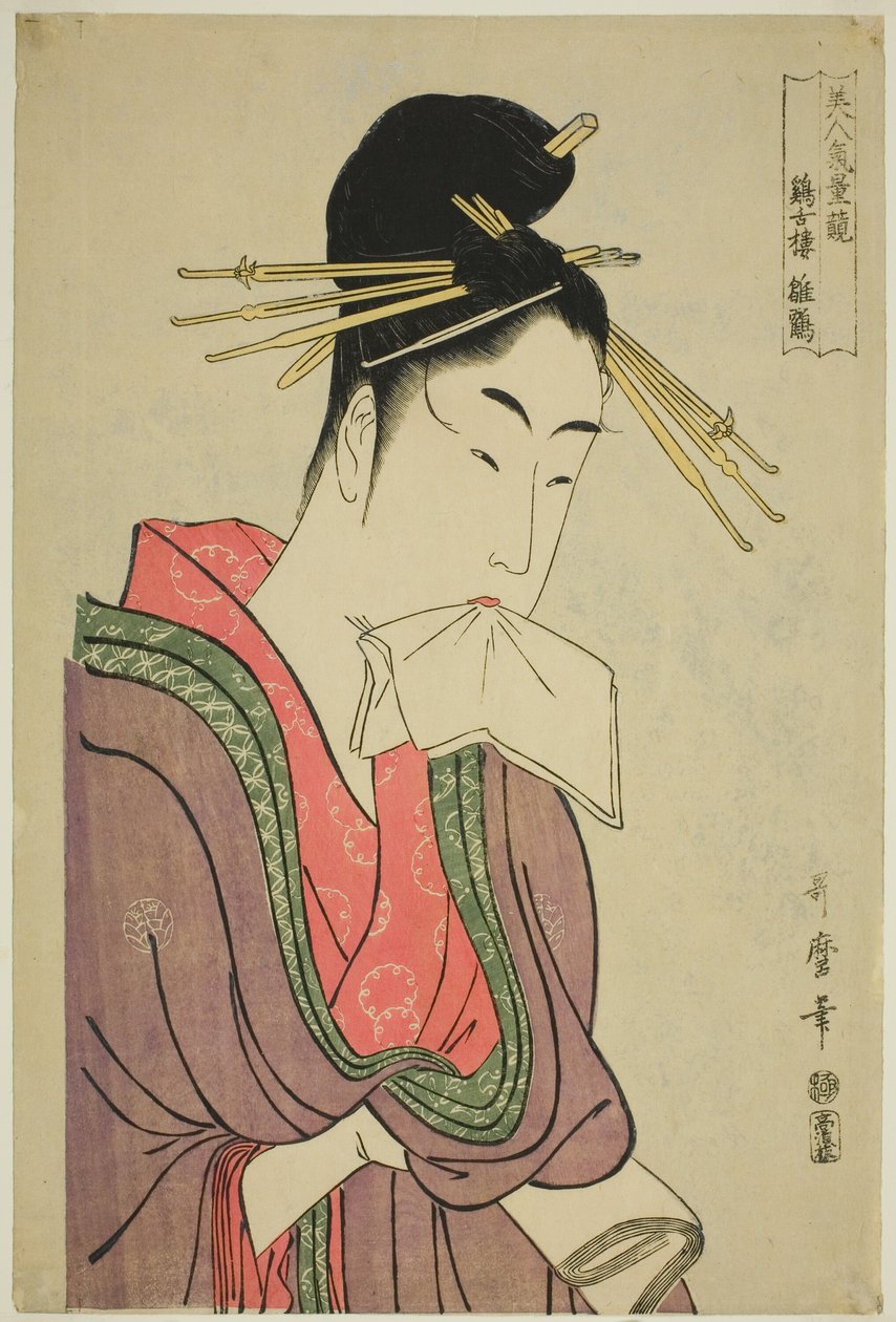 来自 "美女的魅力比较（Bijin kiryo kurabe）（Keizetsuro Hinazuru）"系列的 Keizetsuro 的 Hinazuru 作者 北川宇多郎