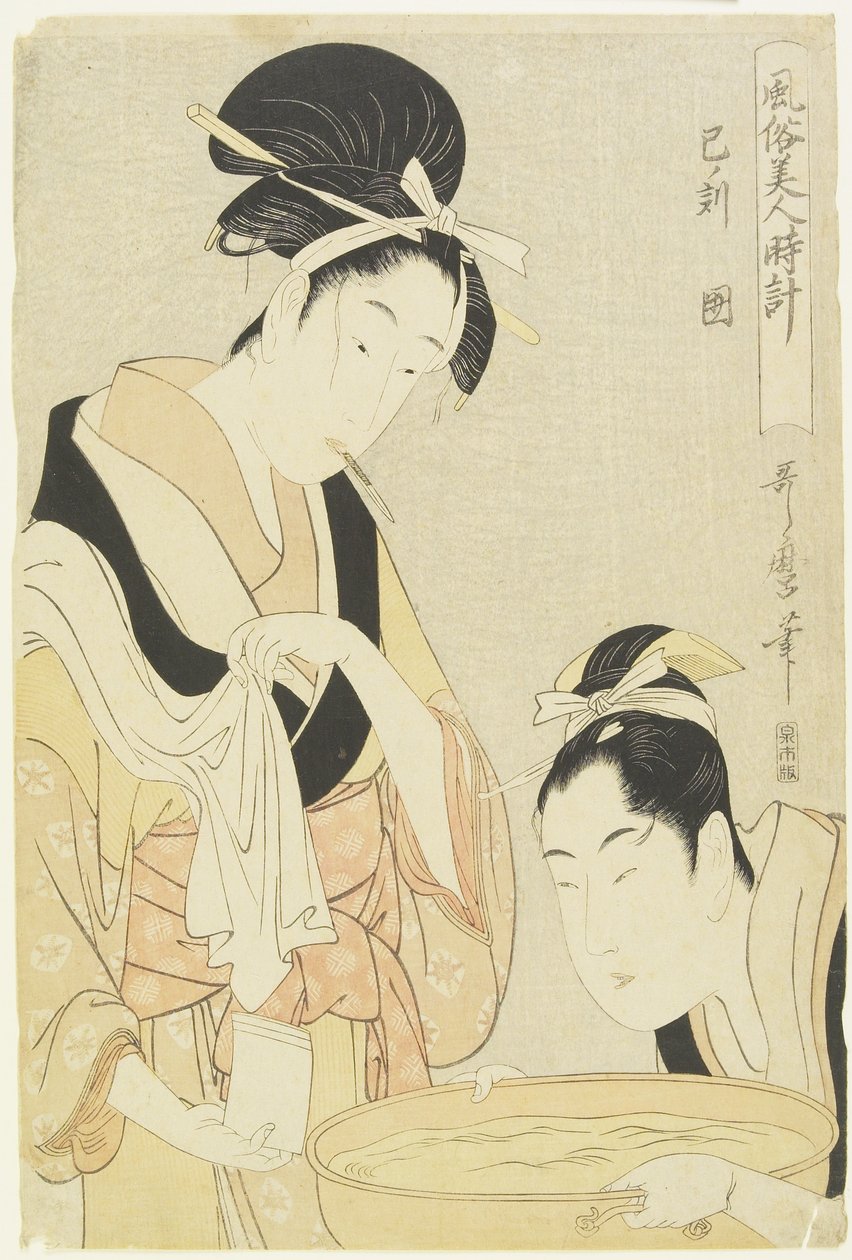 小时蛇，保持女人，1798-1799 作者 北川宇多郎