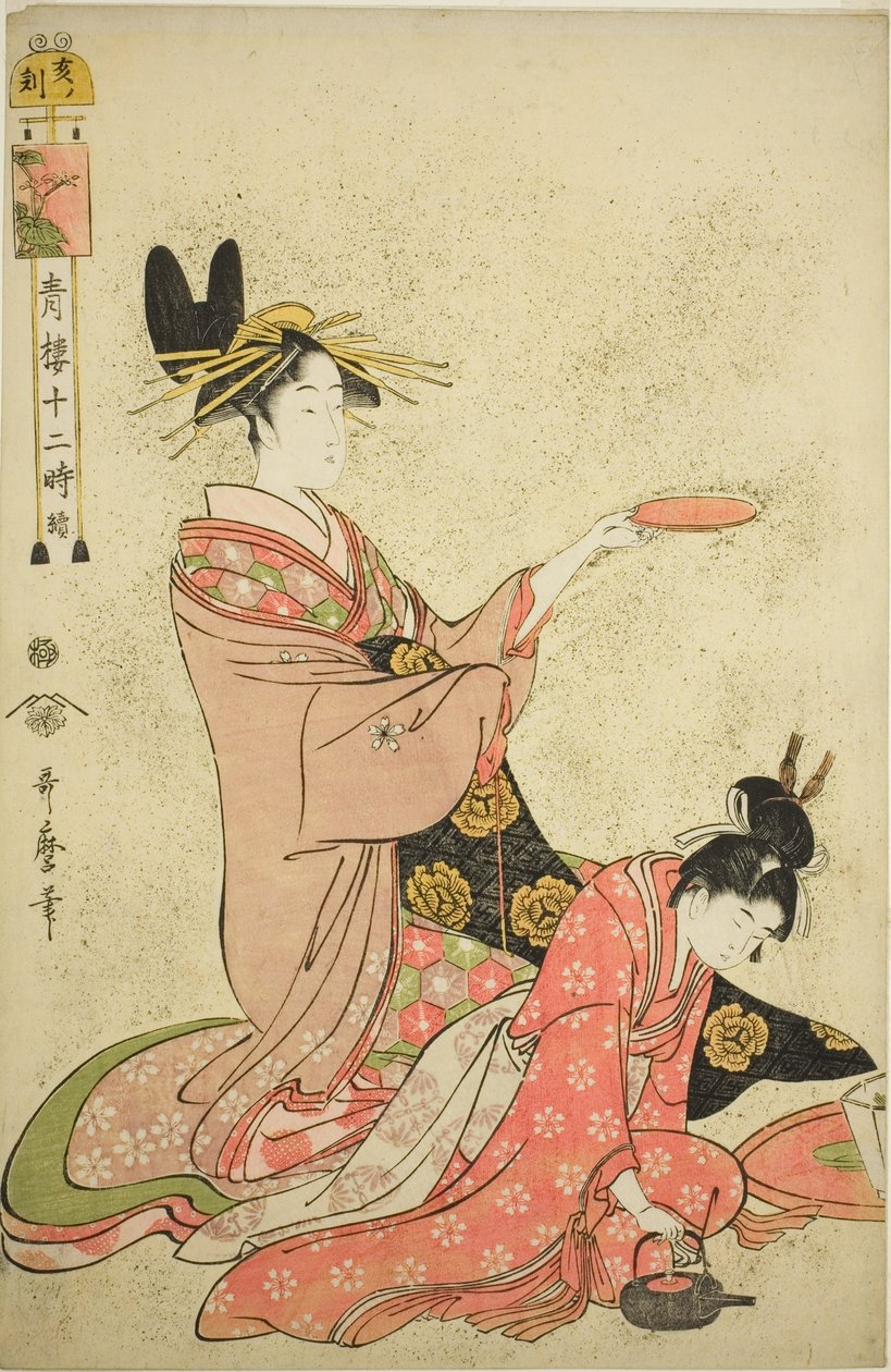 野猪的时刻》，选自 "吉原十二小时（Siro juni toki tsuzuki）"系列 作者 北川宇多郎