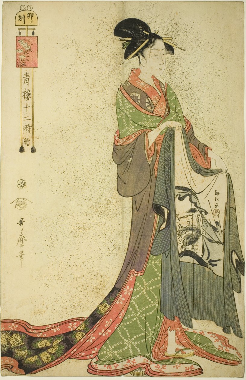 兔子的时间 [早上 6 点]（U no koku），选自 "吉原的十二小时 "系列（"Seiro juni toki tsuzuki") 作者 北川宇多郎