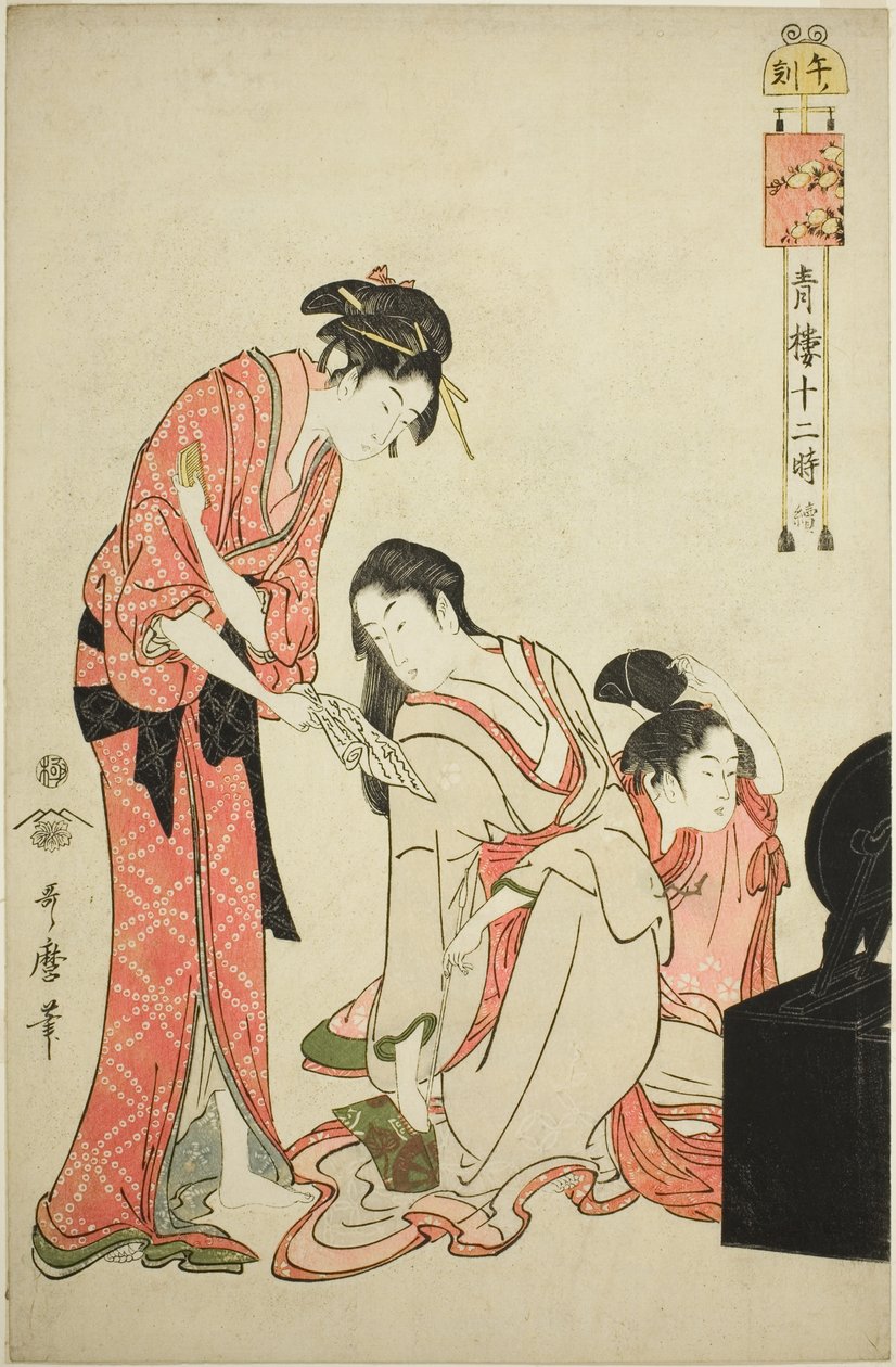 马之时》，选自 "吉原十二小时（Siro juni toki tsuzuki）"系列 作者 北川宇多郎