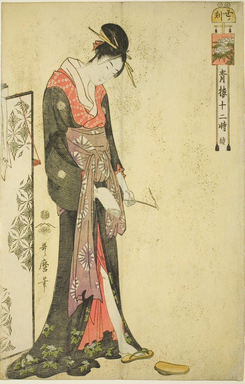 牛时[凌晨 2 点]（Ushi no koku），选自 "吉原的十二小时（Seiro juni toki tsuzuki）"系列 作者 北川宇多郎