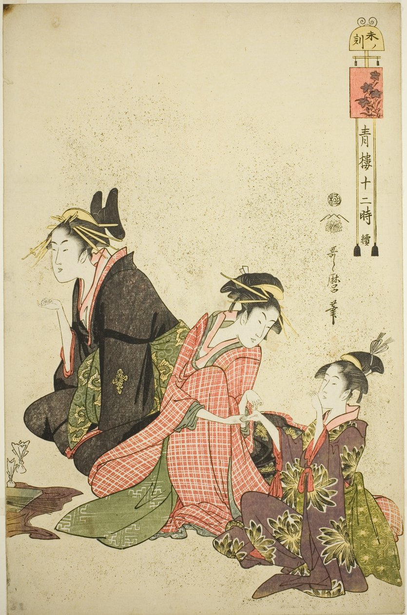 绵羊的时刻》，选自 "吉原十二小时（Seiro juni toki tsuzuki）"系列 作者 北川宇多郎
